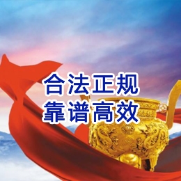 铺前镇讨账公司