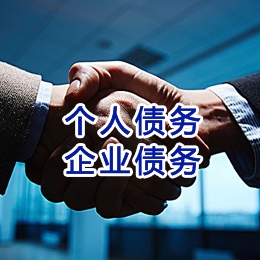 铺前镇追债公司