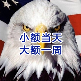 铺前镇要账公司